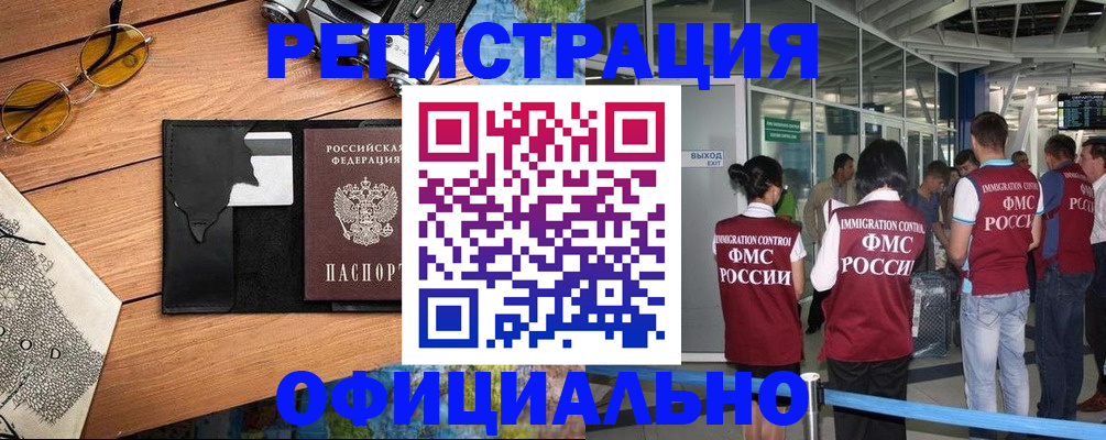 регистрация для школы в Луховицах