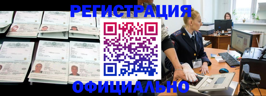 регистрация для школы в Луховицах